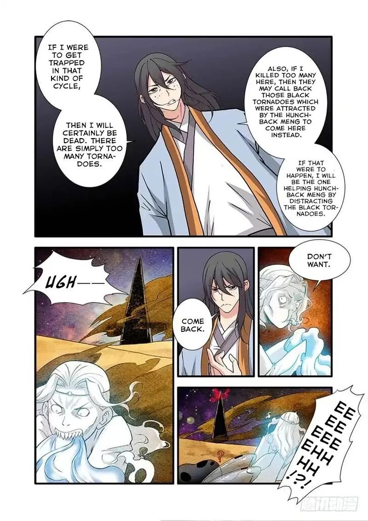 Read Renegade Immortal Manga Online