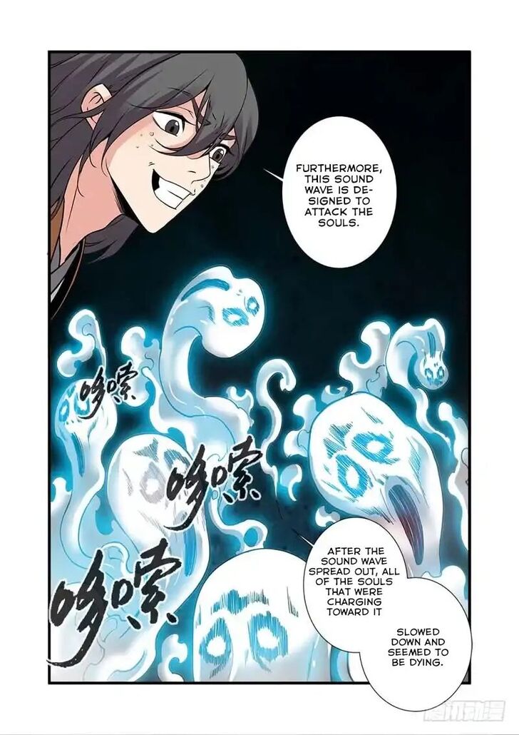 Read Renegade Immortal Manga Online