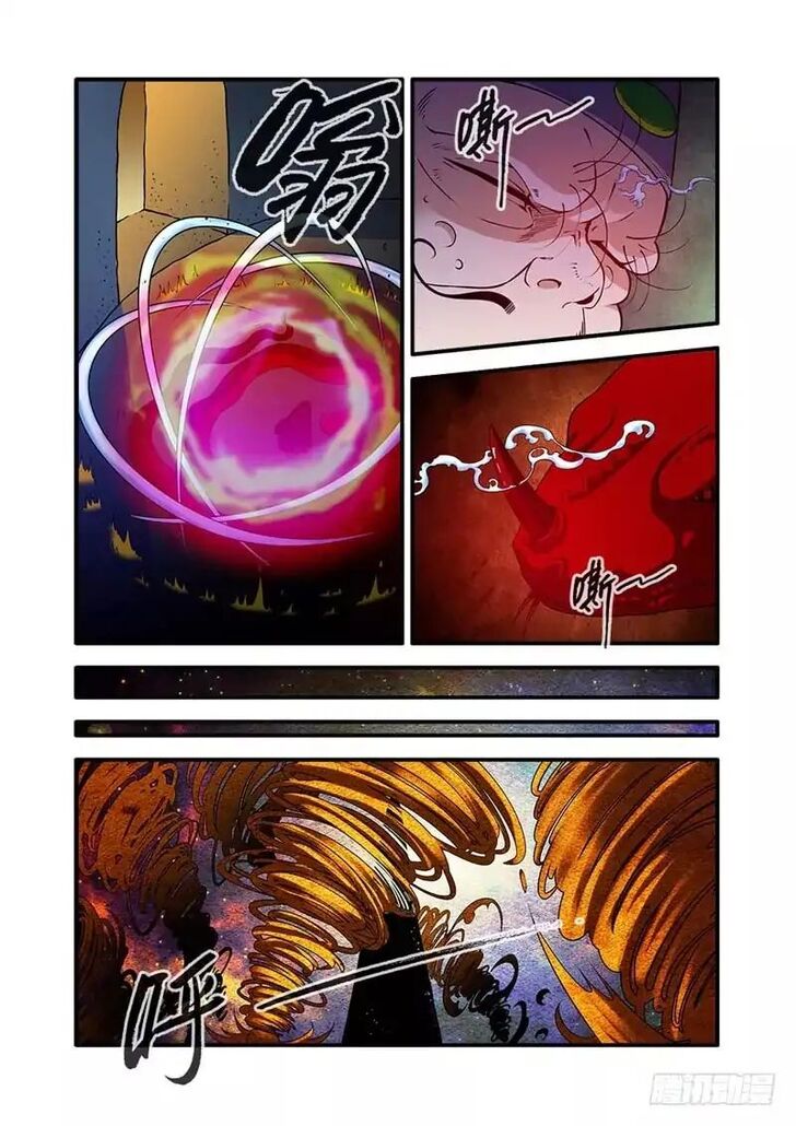 Read Renegade Immortal Manga Online