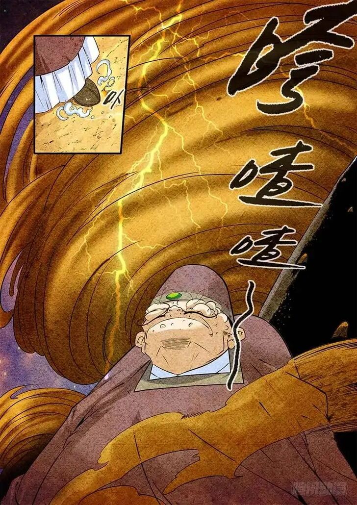 Read Renegade Immortal Manga Online
