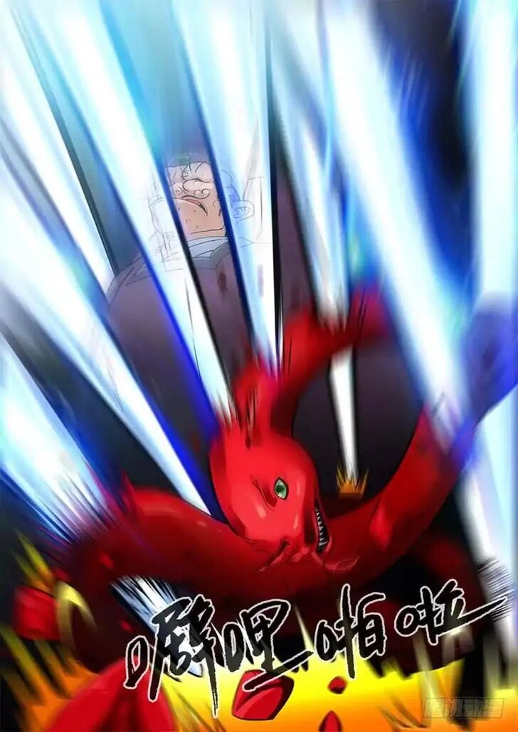 Read Renegade Immortal Manga Online