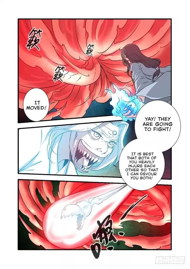 Read Renegade Immortal Manga Online