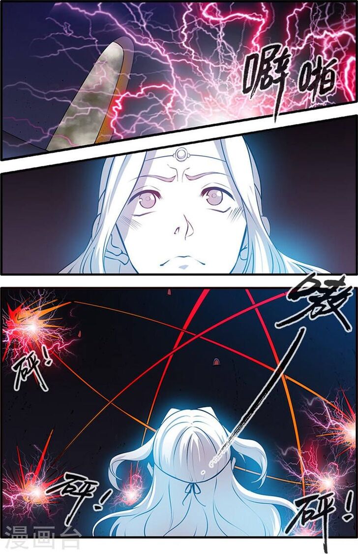 Read Renegade Immortal Manga Online