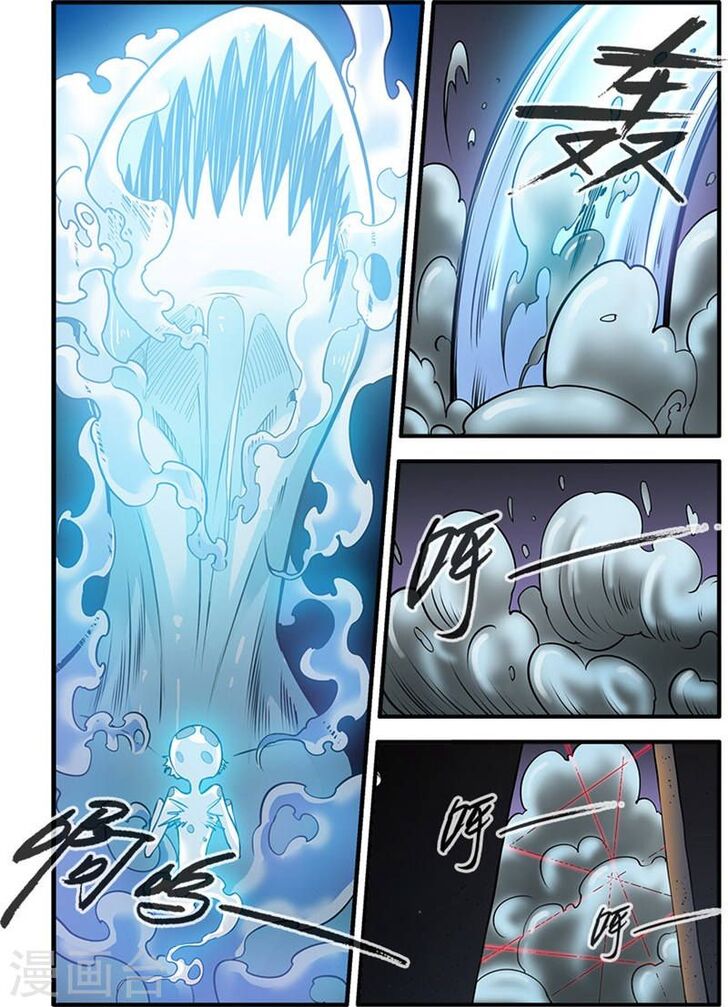 Read Renegade Immortal Manga Online