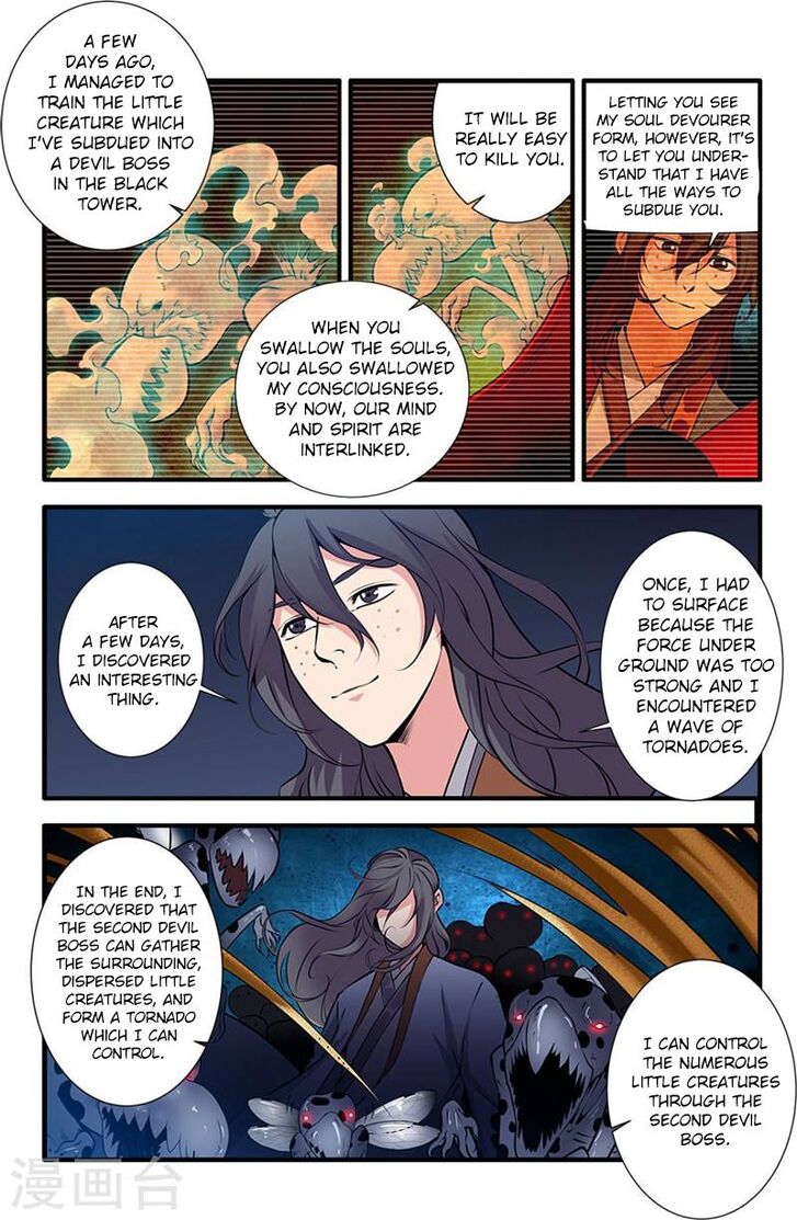 Read Renegade Immortal Manga Online