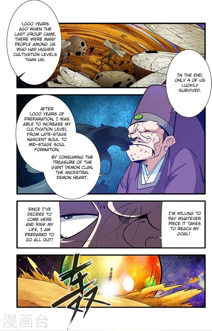 Read Renegade Immortal Manga Online