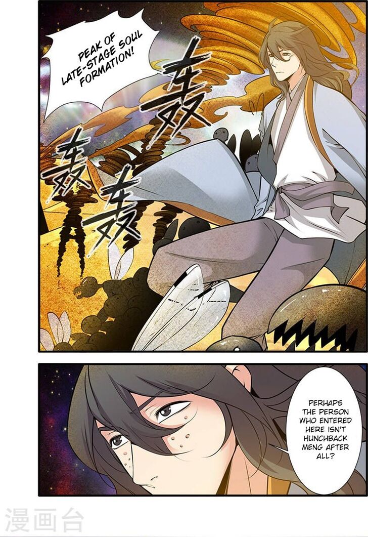 Read Renegade Immortal Manga Online