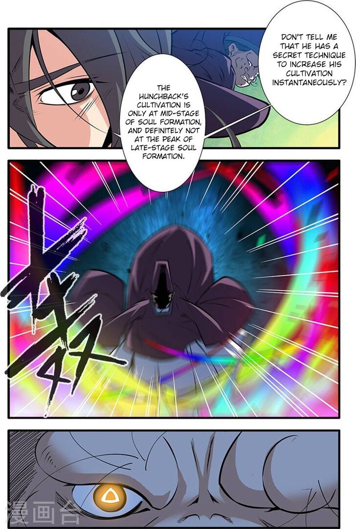 Read Renegade Immortal Manga Online