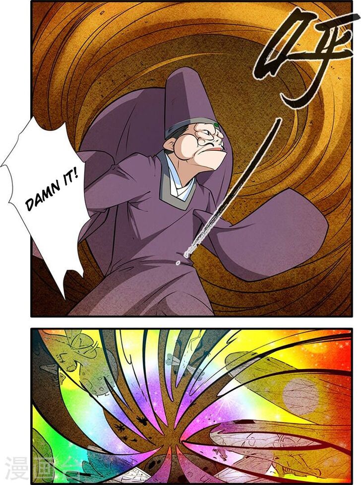 Read Renegade Immortal Manga Online