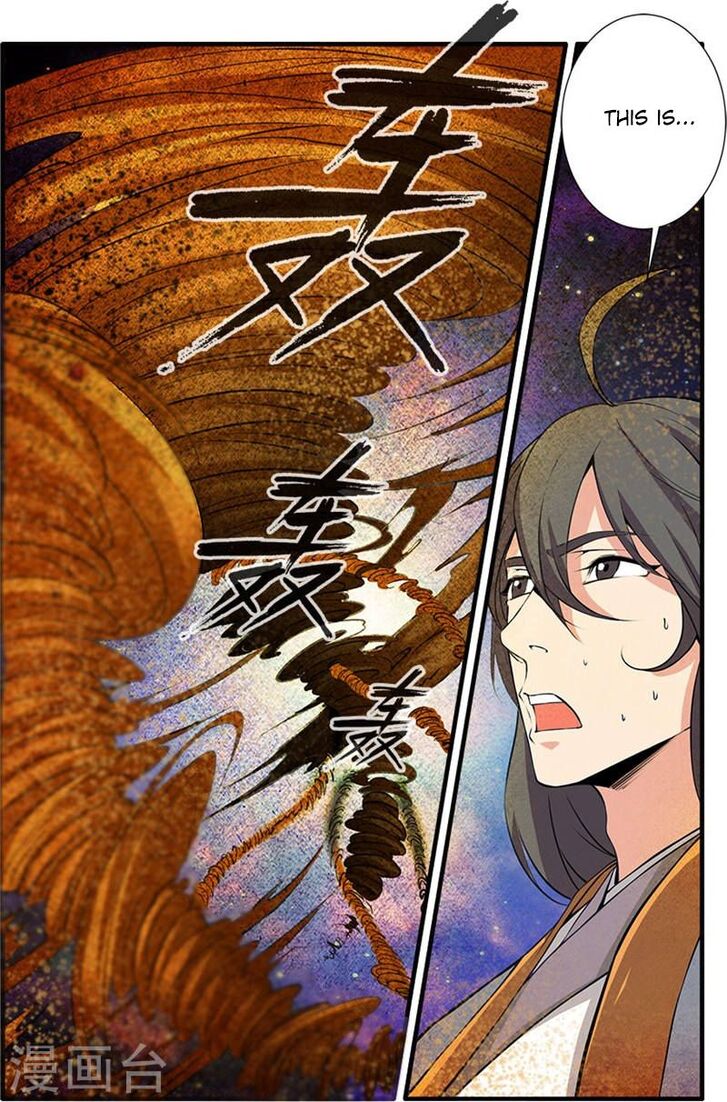 Read Renegade Immortal Manga Online