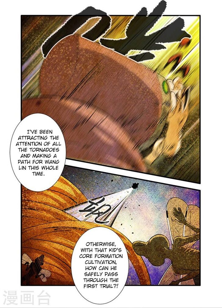 Read Renegade Immortal Manga Online