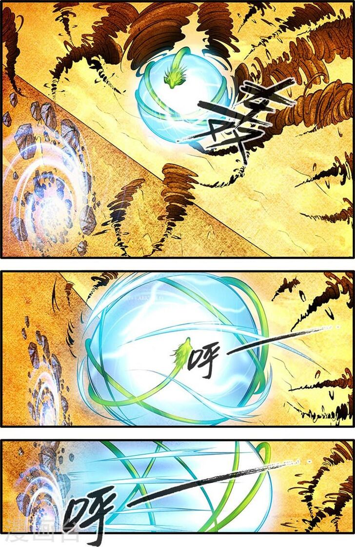 Read Renegade Immortal Manga Online