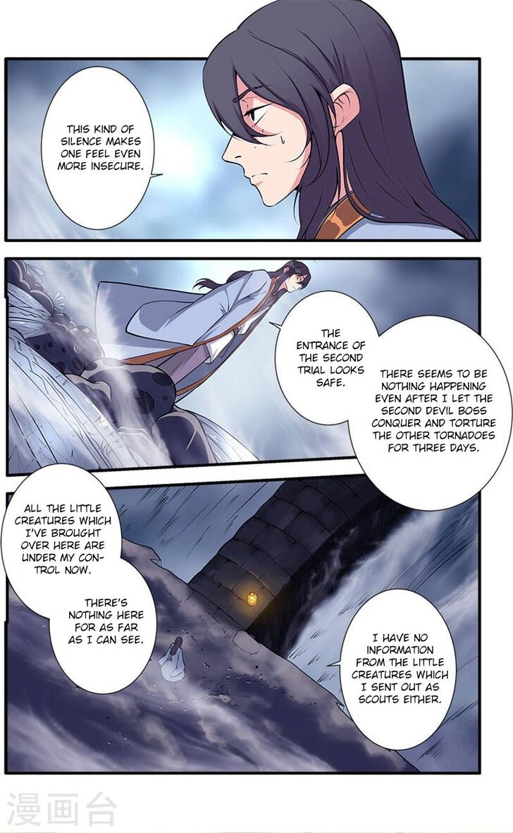 Read Renegade Immortal Manga Online