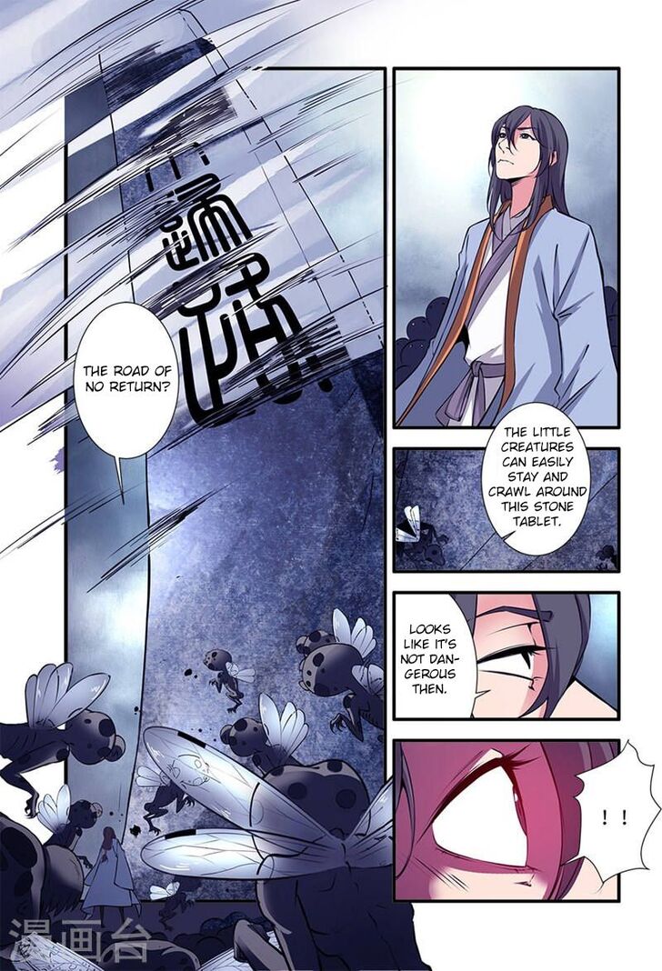 Read Renegade Immortal Manga Online