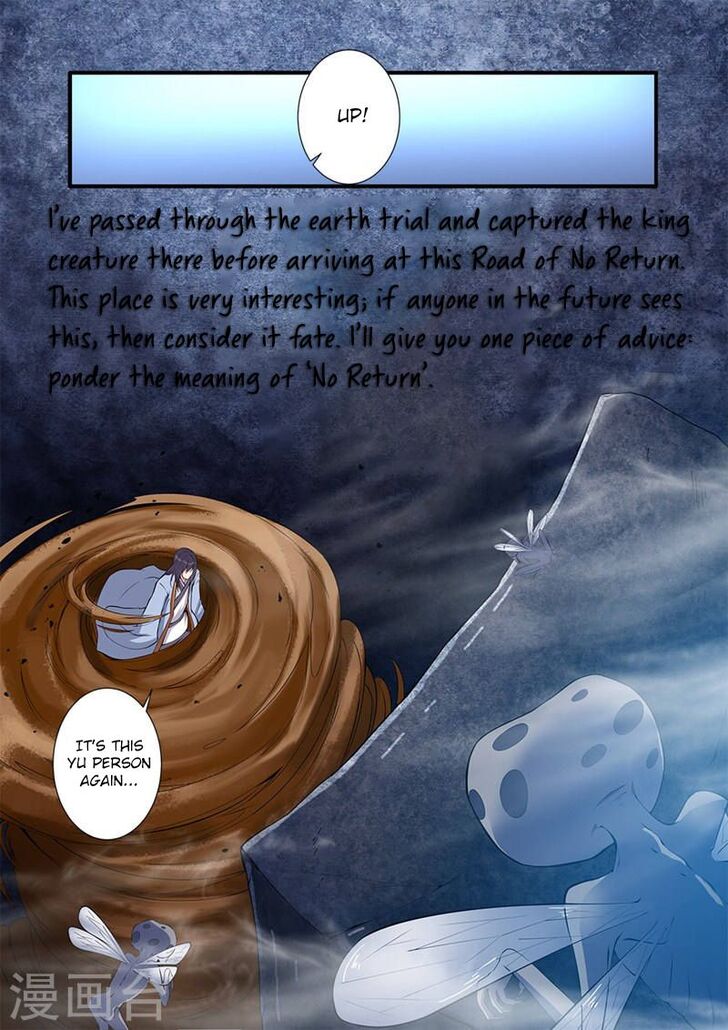 Read Renegade Immortal Manga Online