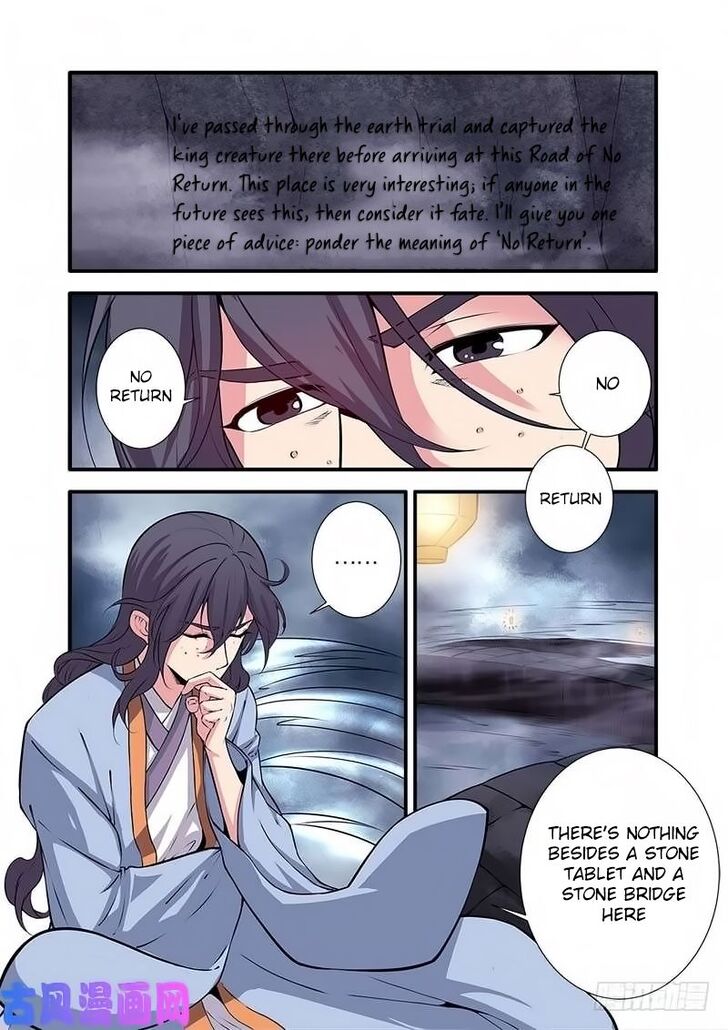 Read Renegade Immortal Manga Online