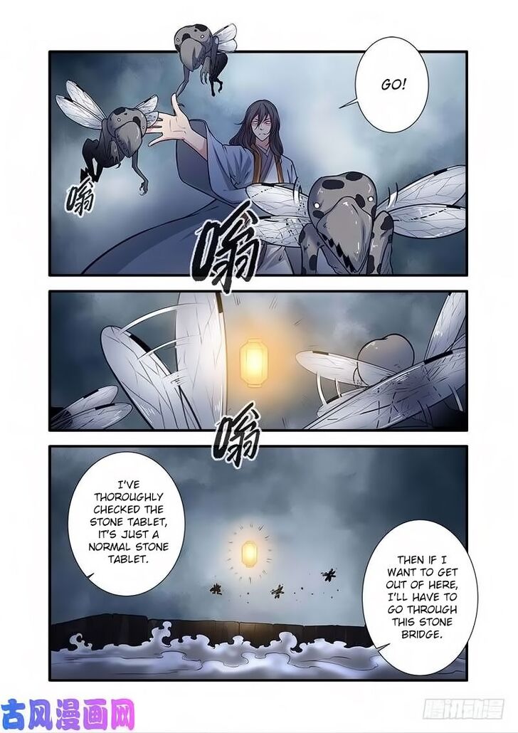 Read Renegade Immortal Manga Online