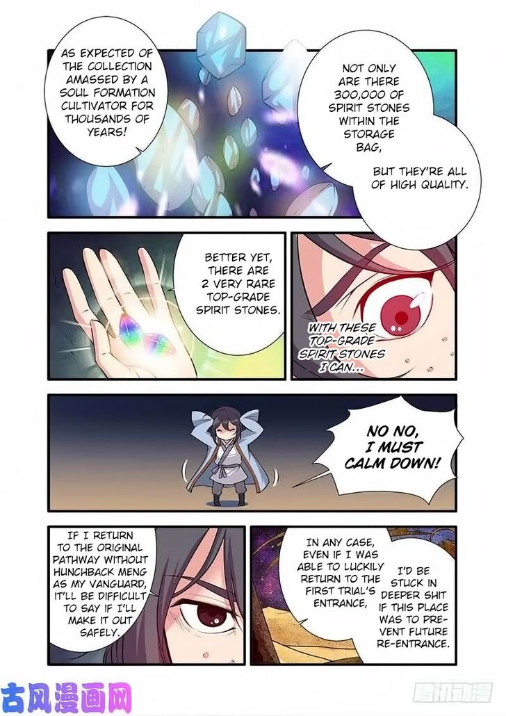 Read Renegade Immortal Manga Online