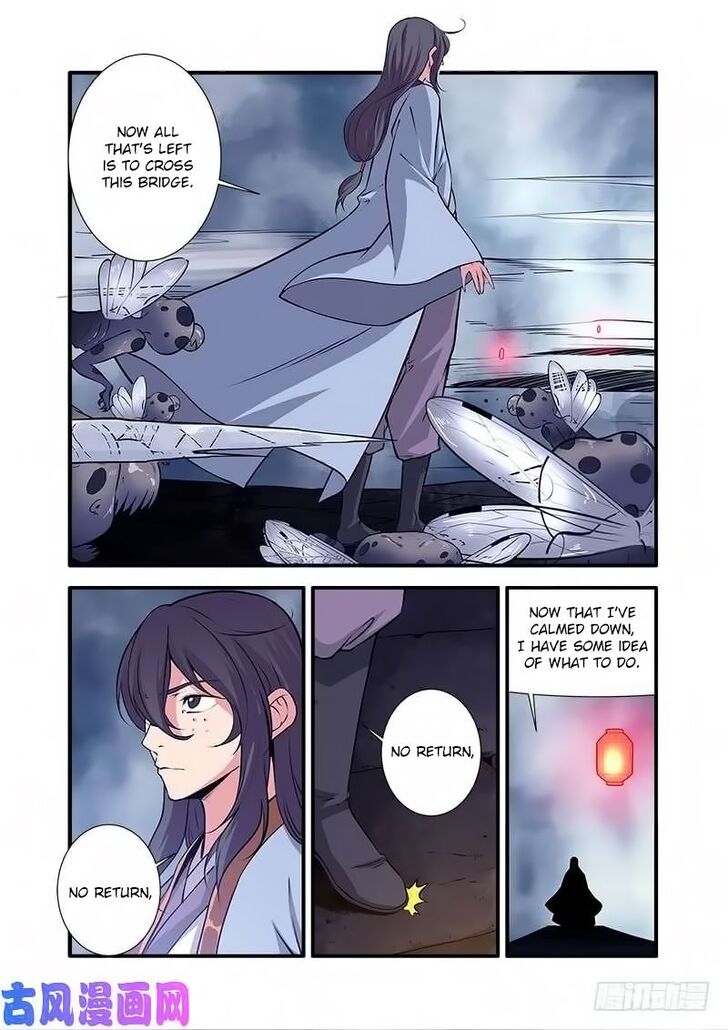 Read Renegade Immortal Manga Online