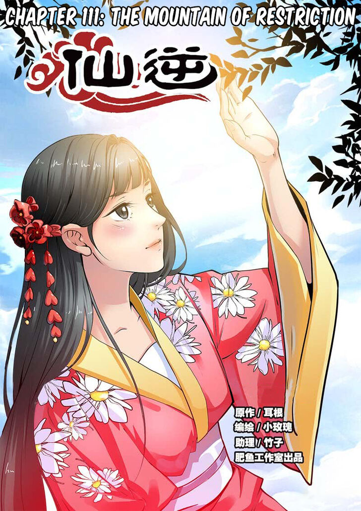 Read Renegade Immortal Manga Online