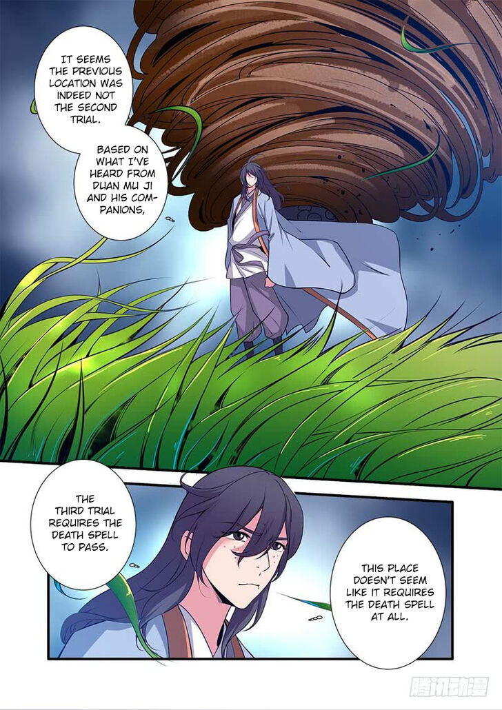 Read Renegade Immortal Manga Online