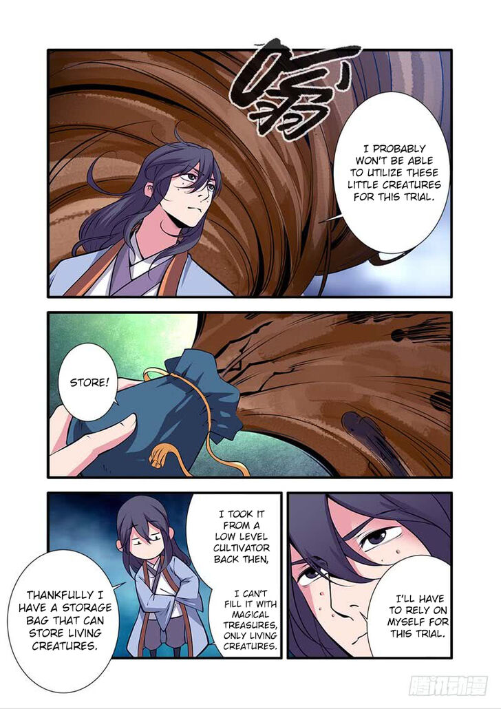 Read Renegade Immortal Manga Online