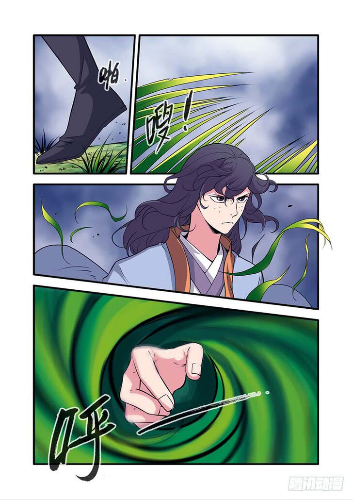 Read Renegade Immortal Manga Online