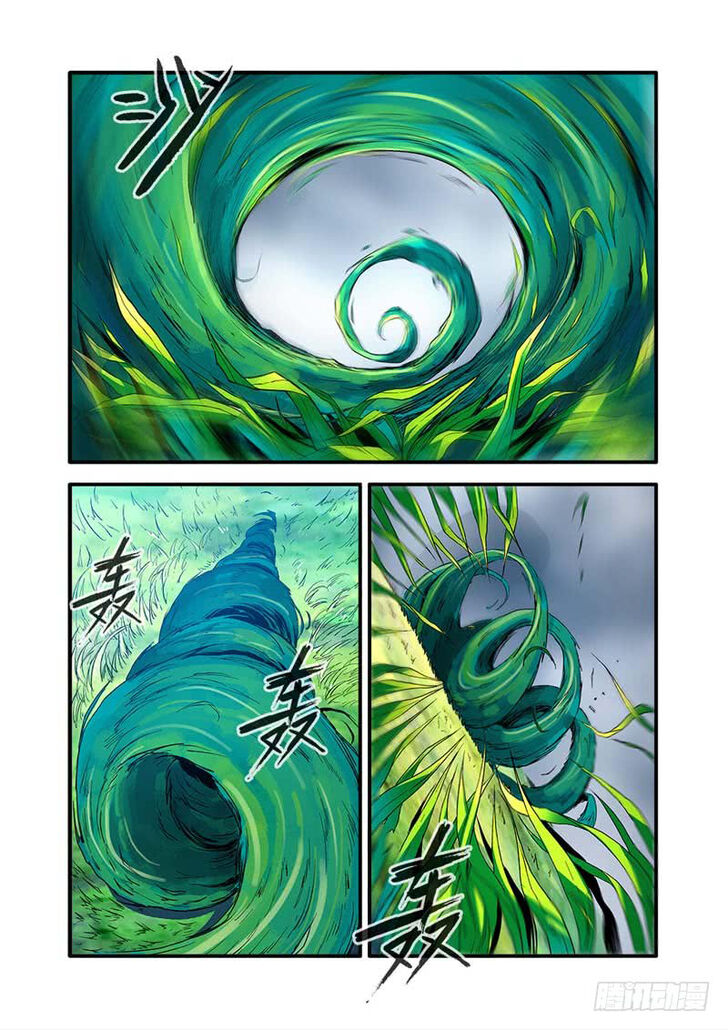 Read Renegade Immortal Manga Online