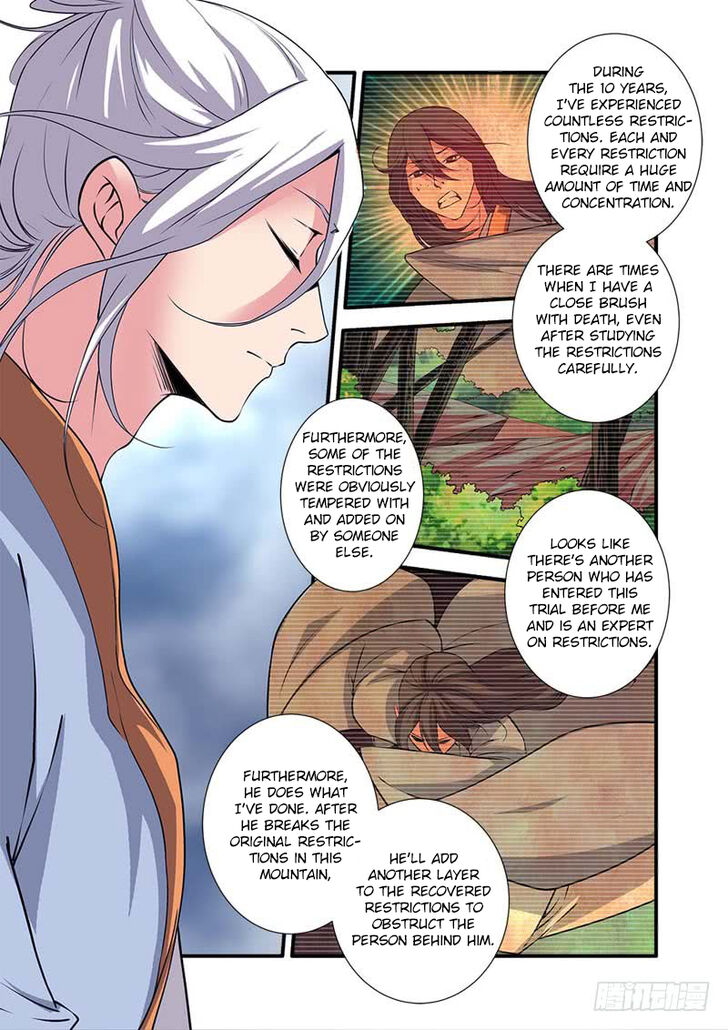 Read Renegade Immortal Manga Online