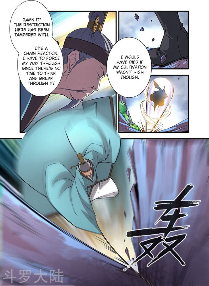 Read Renegade Immortal Manga Online