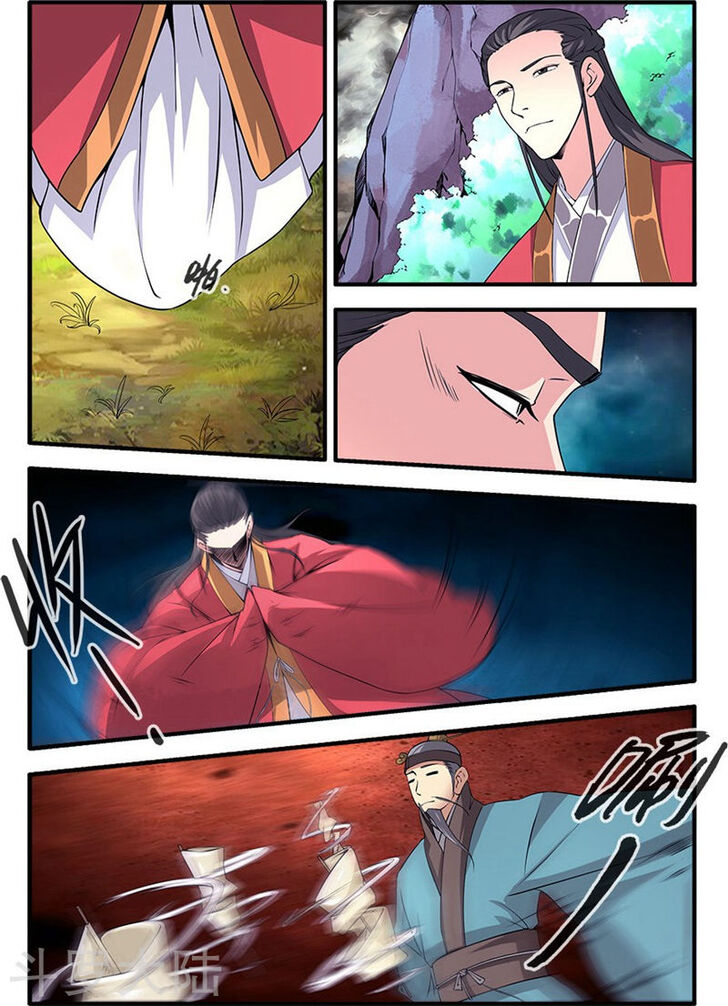 Read Renegade Immortal Manga Online