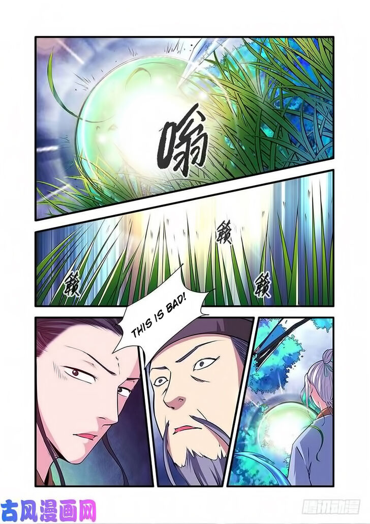 Read Renegade Immortal Manga Online