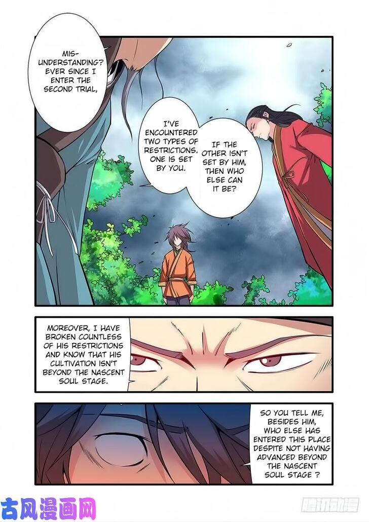 Read Renegade Immortal Manga Online