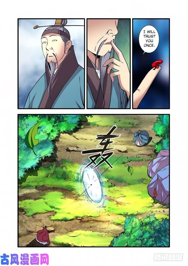 Read Renegade Immortal Manga Online