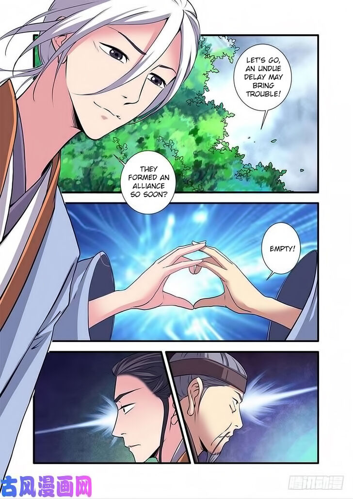 Read Renegade Immortal Manga Online