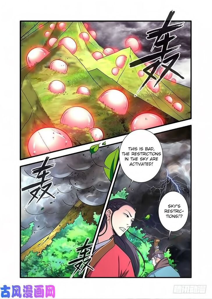 Read Renegade Immortal Manga Online