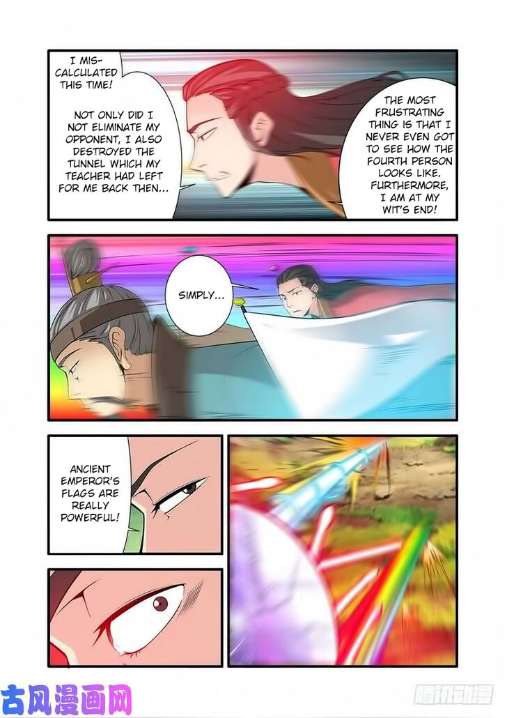 Read Renegade Immortal Manga Online