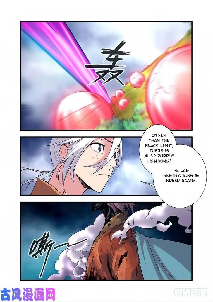 Read Renegade Immortal Manga Online