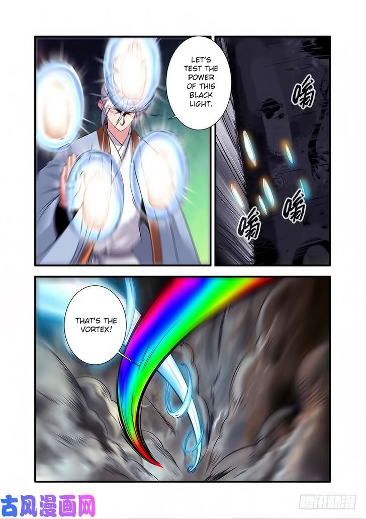 Read Renegade Immortal Manga Online