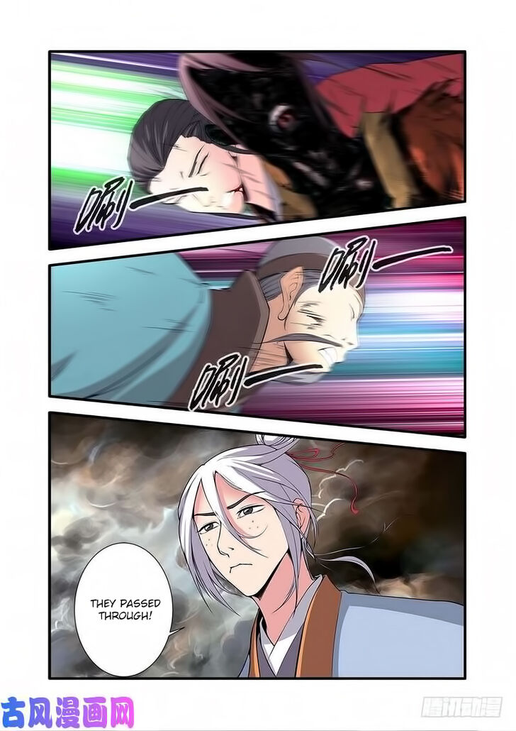 Read Renegade Immortal Manga Online