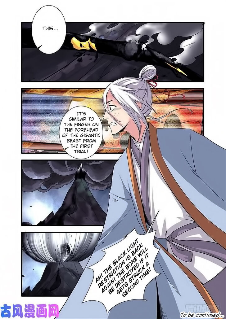 Read Renegade Immortal Manga Online