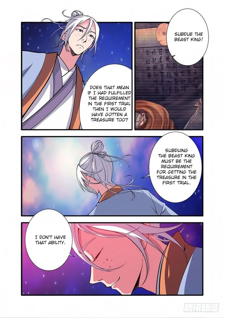 Read Renegade Immortal Manga Online