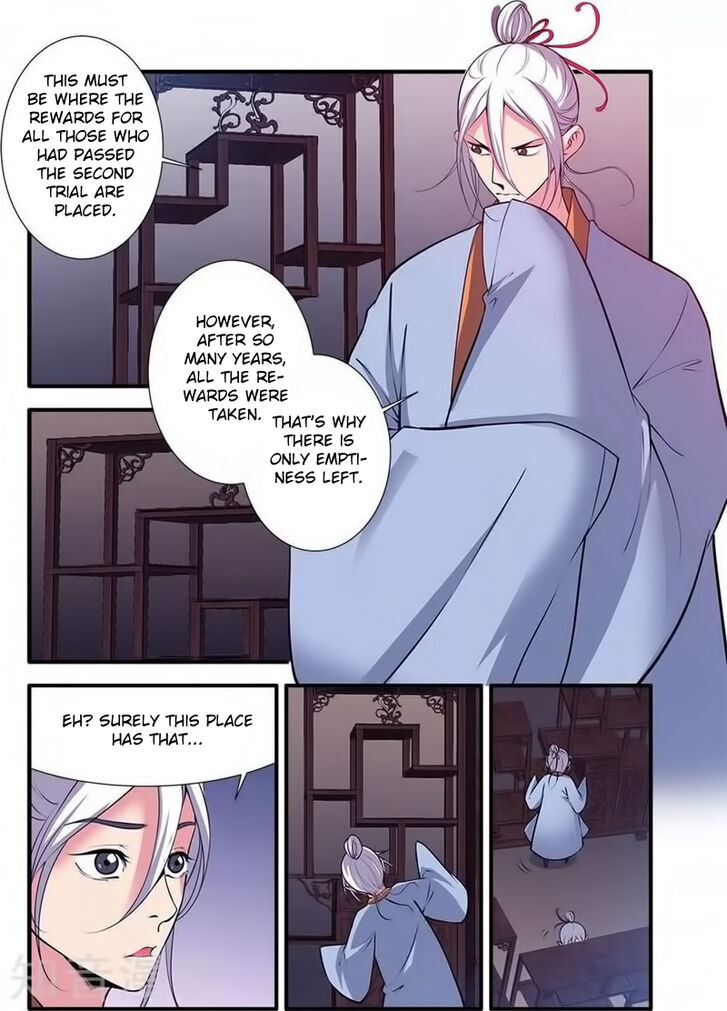 Read Renegade Immortal Manga Online