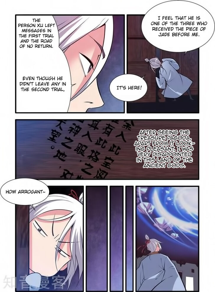 Read Renegade Immortal Manga Online