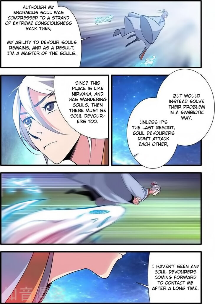 Read Renegade Immortal Manga Online