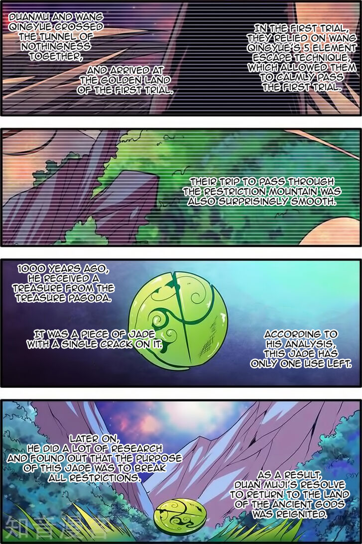 Read Renegade Immortal Manga Online