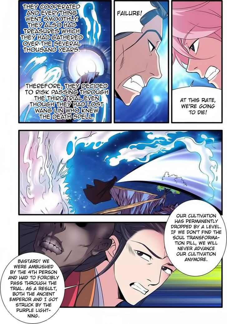 Read Renegade Immortal Manga Online