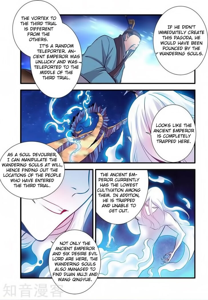 Read Renegade Immortal Manga Online