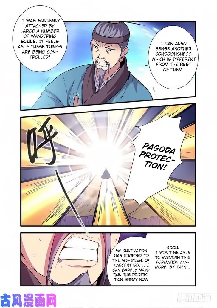 Read Renegade Immortal Manga Online