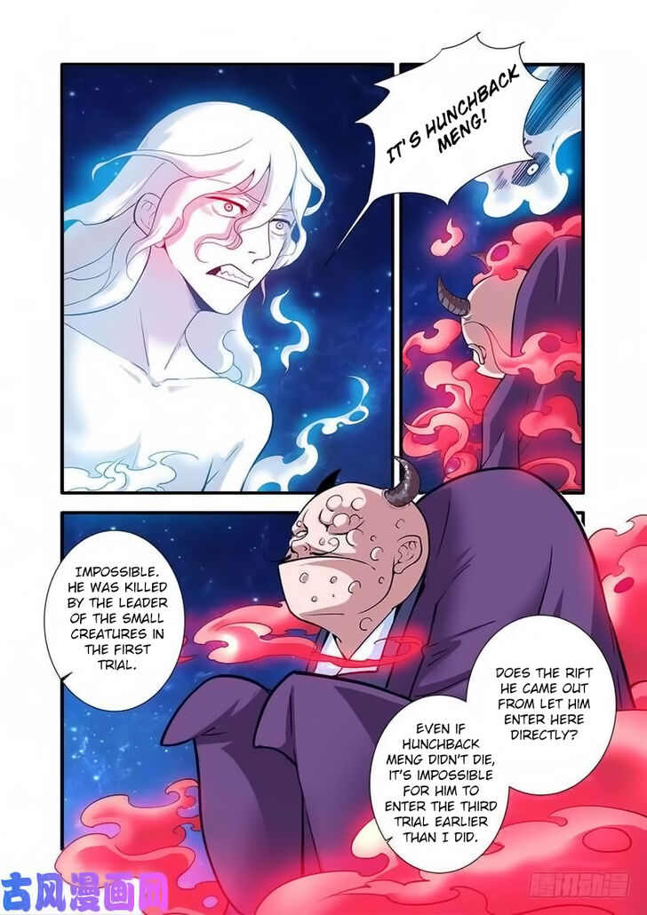 Read Renegade Immortal Manga Online